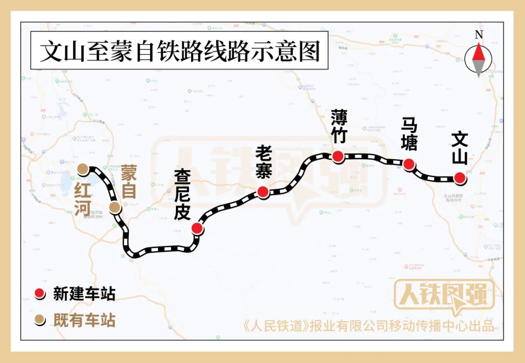 云南文山至蒙自铁路开工建设