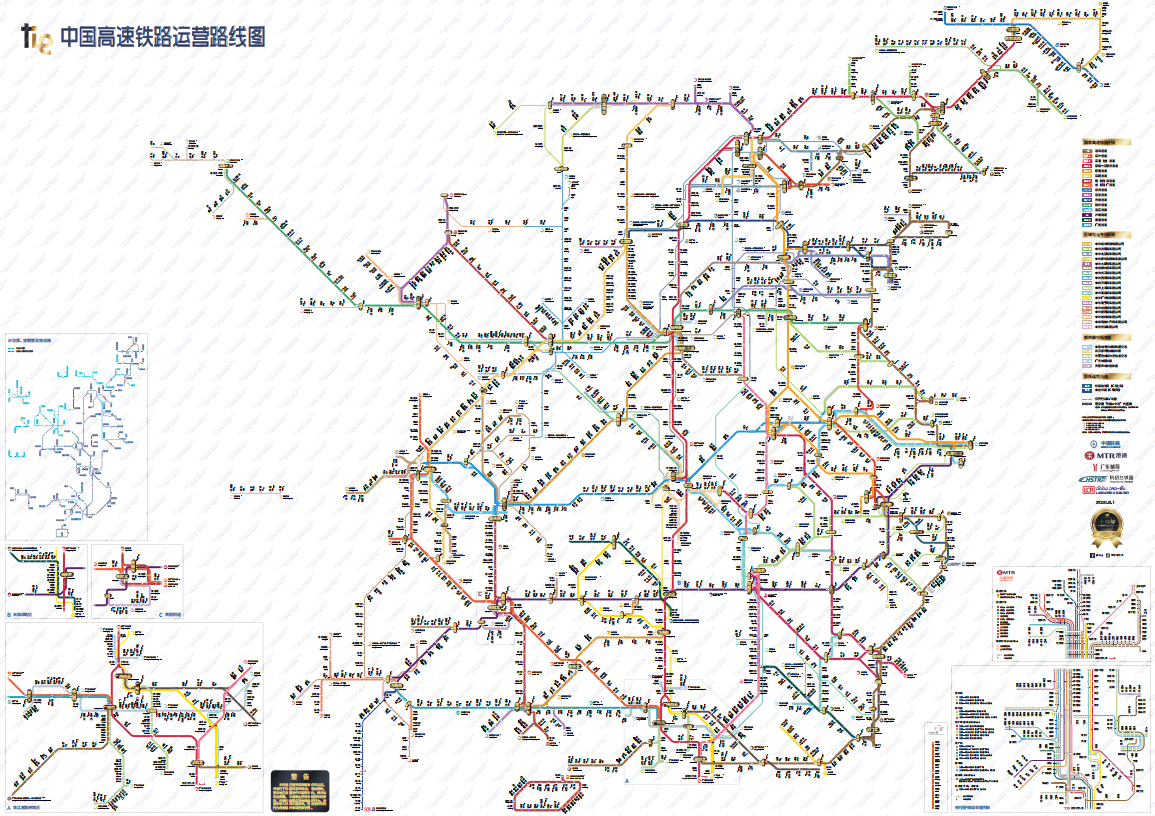 分享中国高速铁路运营路线图（2024.8更新）